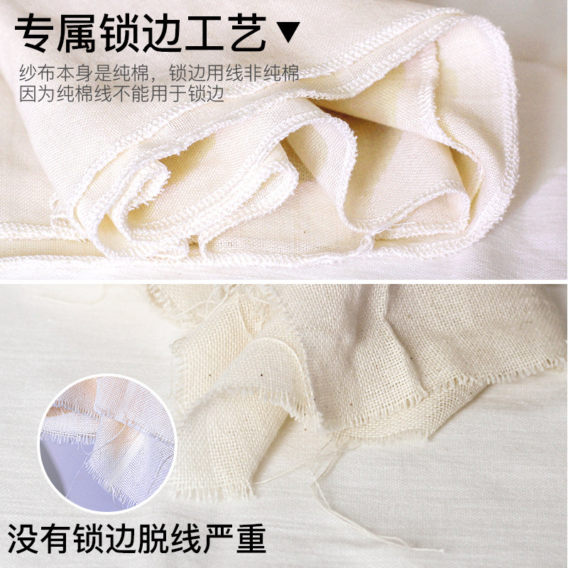 纯棉脱脂纱布面料 豆腐布料蒸笼布馒头布过滤布酿酒布煮饭布包邮