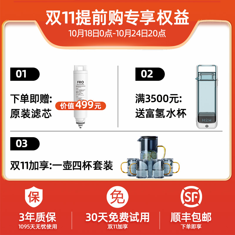 宜米台式净饮机加热一体机家用反渗透净水器直饮过滤即热式饮水机