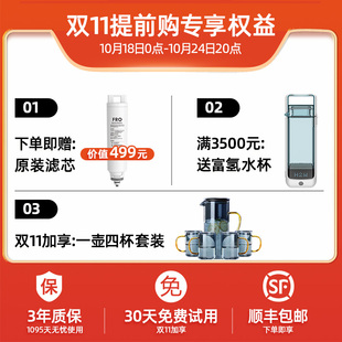 宜米台式净饮机加热一体机家用反渗透净水器直饮过滤即热式饮水机