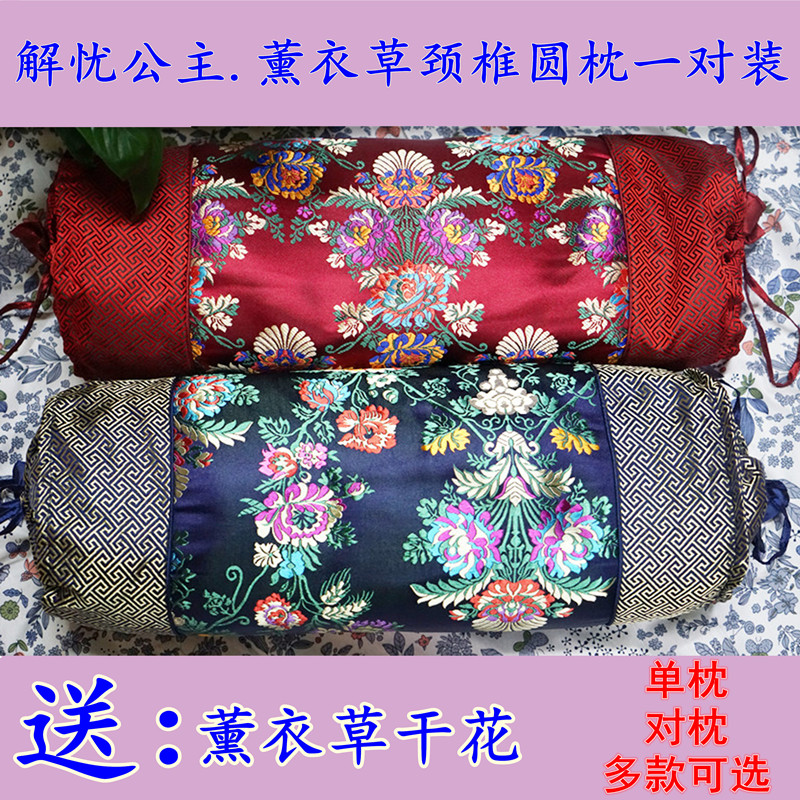 送新干花50g解忧公主薰衣草颈椎枕头助眠安神1对成人老人庄园