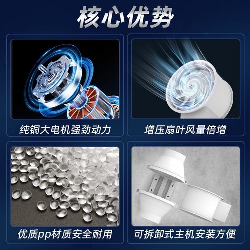管道风机强力变频换气扇卫生间排风管道抽风机斜流增压厨房排气扇