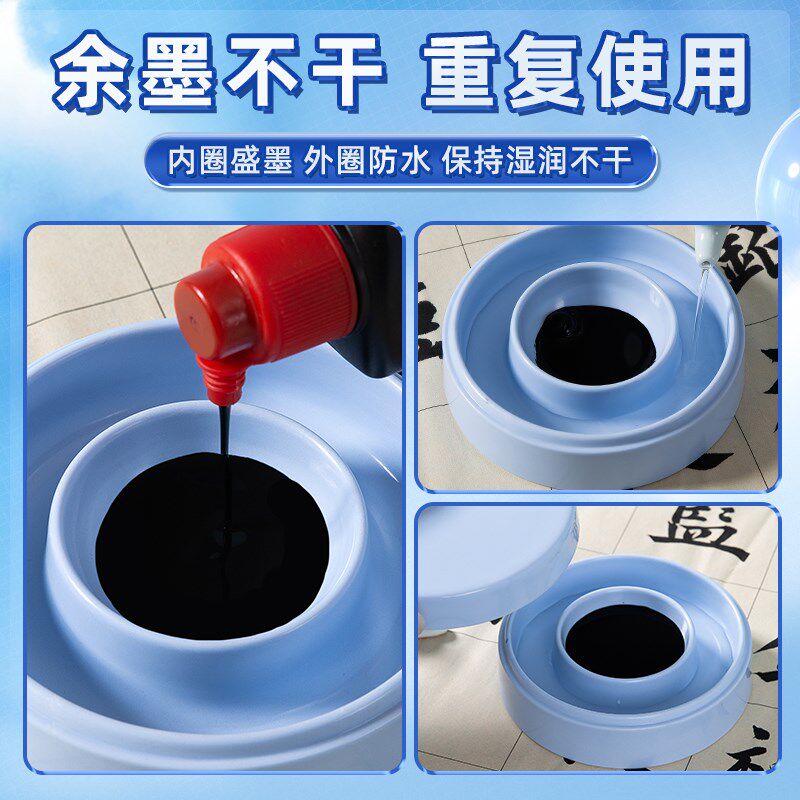梅林笔庄仿瓷火锅砚台书法专用墨盒多功能毛笔墨汁不干墨砚台带盖