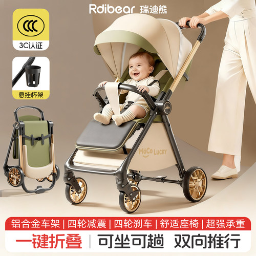 婴儿推车可坐可躺高景观轻便折叠双向婴儿车儿童手推车遛娃神器