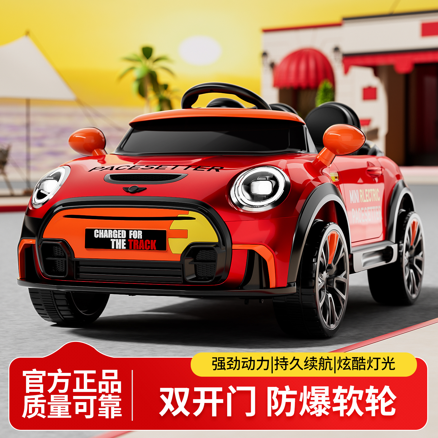 儿童电动车可坐人四轮汽车男女孩可遥控玩具车宝宝双人座充电童车