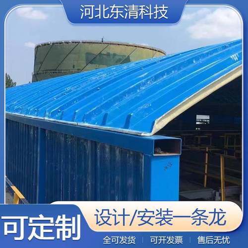 FRP玻璃钢拱形污水池盖板废水池厌氧池集气密封罩弧形盖板