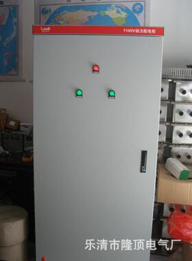 1140v一用一备水泵控制柜配电箱1140V一控一启动柜