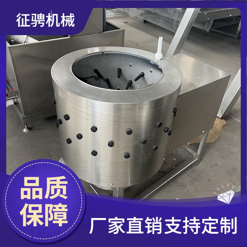 鸡爪打油机鸡鸭鹅禽胗去黄油机鸡皮打油机设备征骋机械厂家