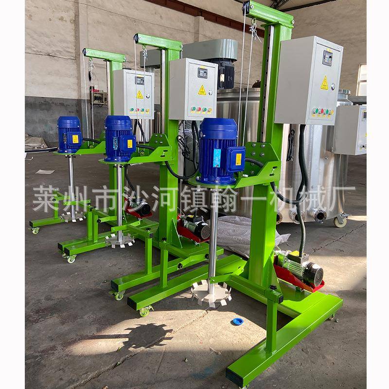 可移动电动升降搅拌机小型分散机胶水涂料搅拌机