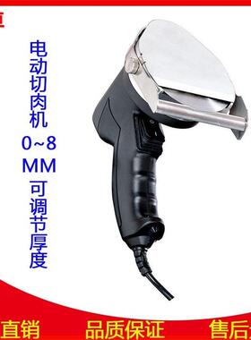 劲卓KS100E带线中东烤肉刀肉夹馍切肉机土耳其烤肉电动削肉机