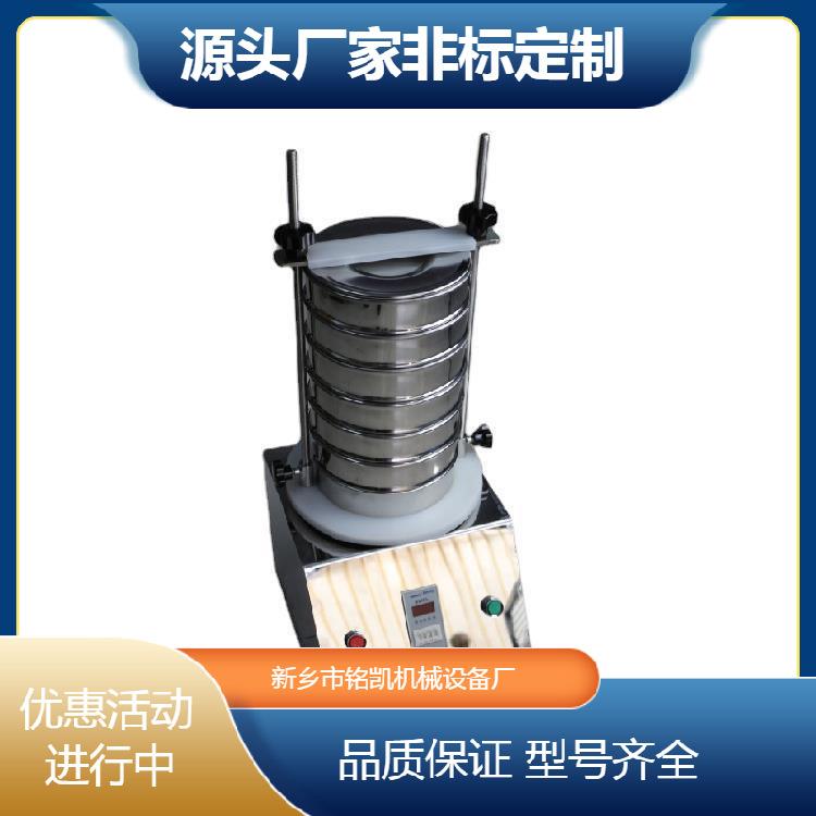 检验筛标准试验室实验筛电动震动筛分离设备分析分样药典振动筛机