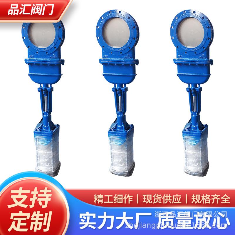 DMZ673X-10C-DN200气动刀闸阀耐磨铸钢不锈钢插板阀污水浆闸阀