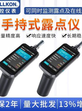 VAISALA手持式温湿度检测仪便携式露点仪DM70/HMP75/DMP74A