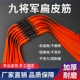 九将军防冻高弹力扁皮筋组2012锥度弹力专用升级强力磨加厚耐用厚