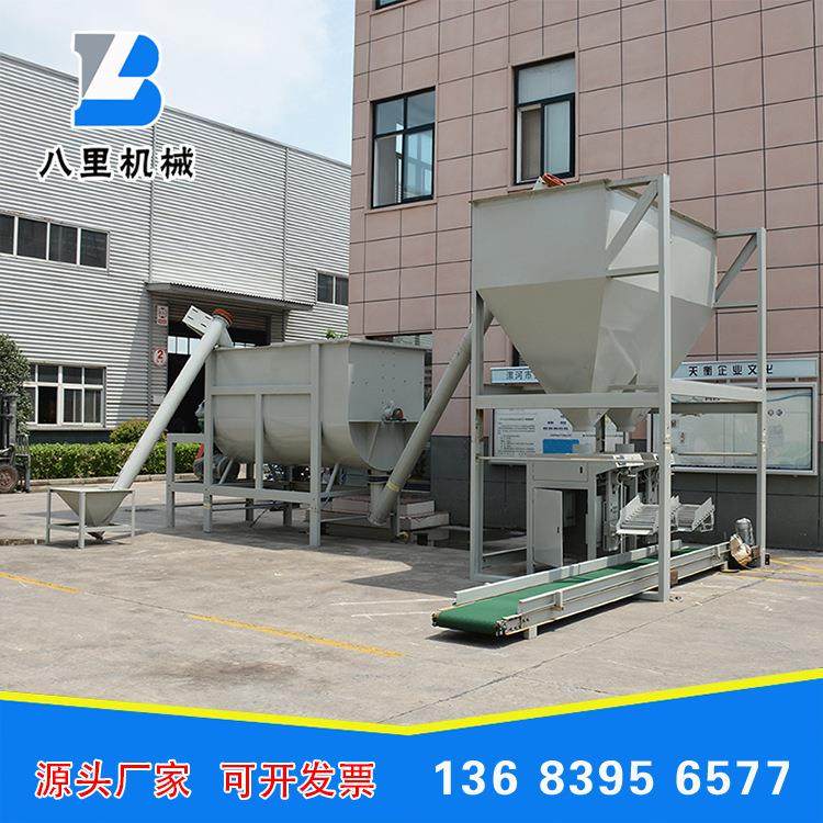 源头工厂腻子粉搅拌设备 干粉砂浆搅拌机 腻子灰搅拌输送设备,清洗/食品/商业设备,食品搅拌机,淘宝优惠券,粉丝福利购,淘宝优惠卷