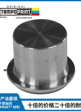 德国TAMPO PRINT工厂移印油盅090021金属墨水刮墨杯移印机油盅