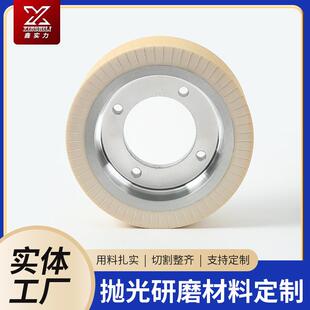 金属抛光海绵轮 工业铝芯机械手发跑轮 加厚细磨聚氨酯轮PU轮