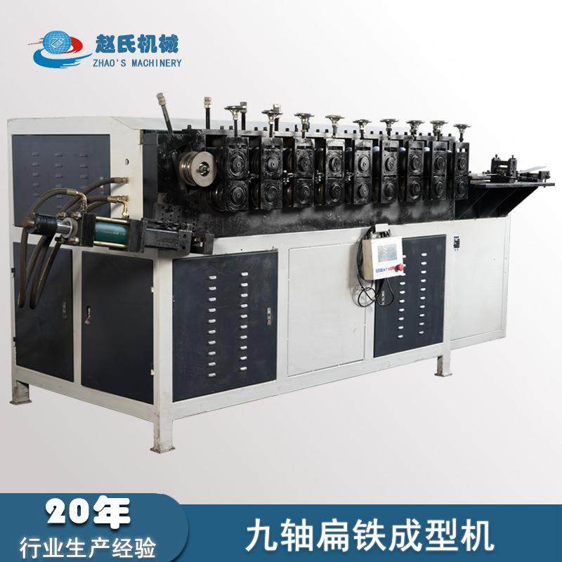 扁铁法兰成型 角铁法兰打圈机 数控钢带打圈机 钢带成型机,五金/工具,其他机械五金,淘宝优惠券,粉丝福利购,淘宝优惠卷