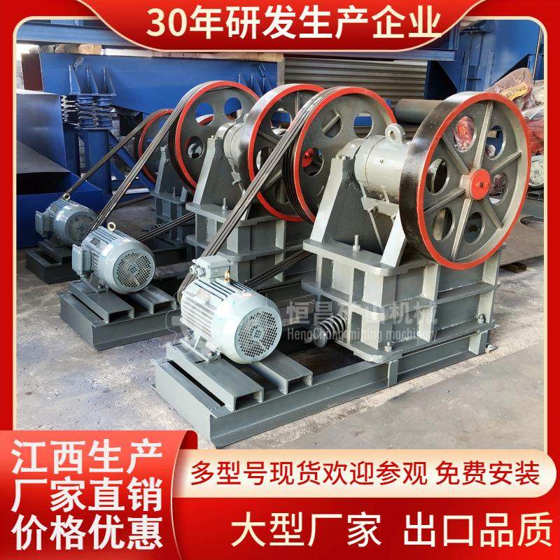 江西直销PE150*250颚破机 出料粒度可调炉渣石灰石粉碎机,机械设备,破碎机,淘宝优惠券,粉丝福利购,淘宝优惠卷