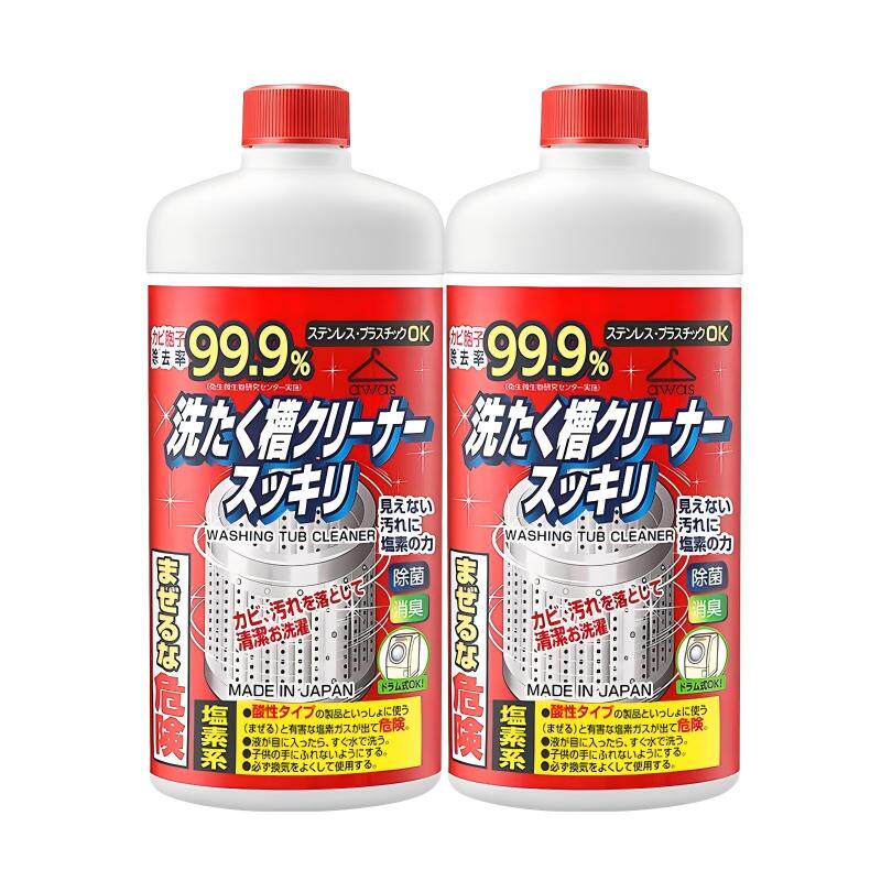 日本进口awas火箭管家洗衣机槽清洁剂除菌除垢氯系液体清洗剂通用