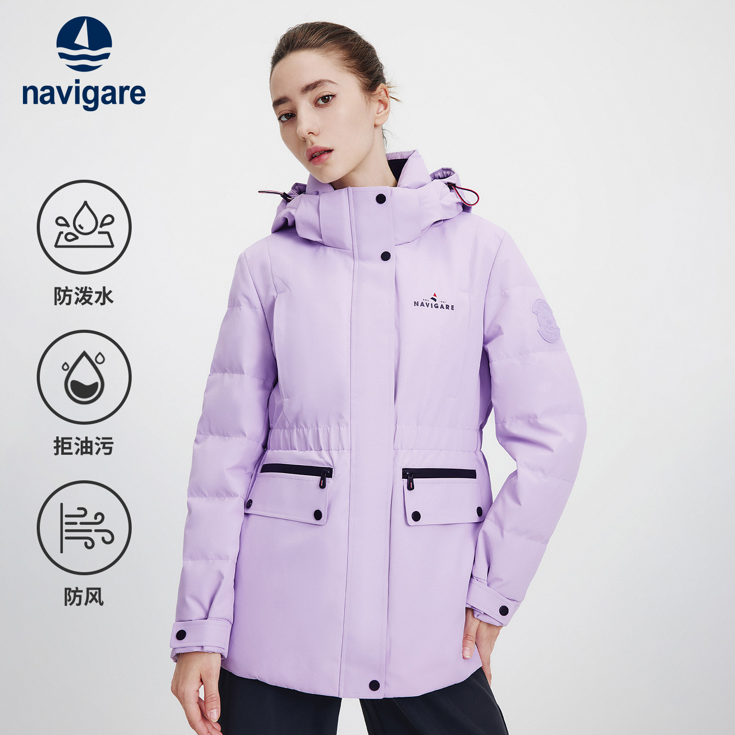 navigare三防羽绒服连帽女