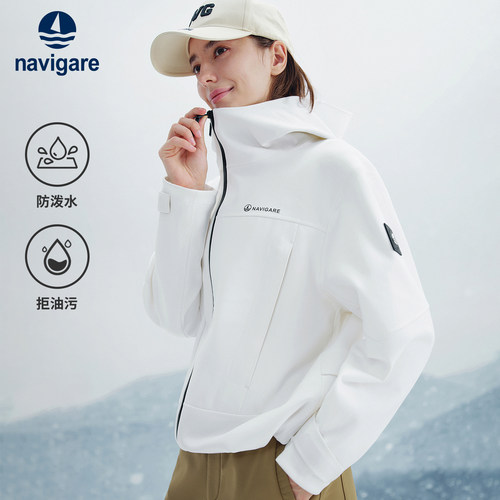 navigare三防短款夹克女