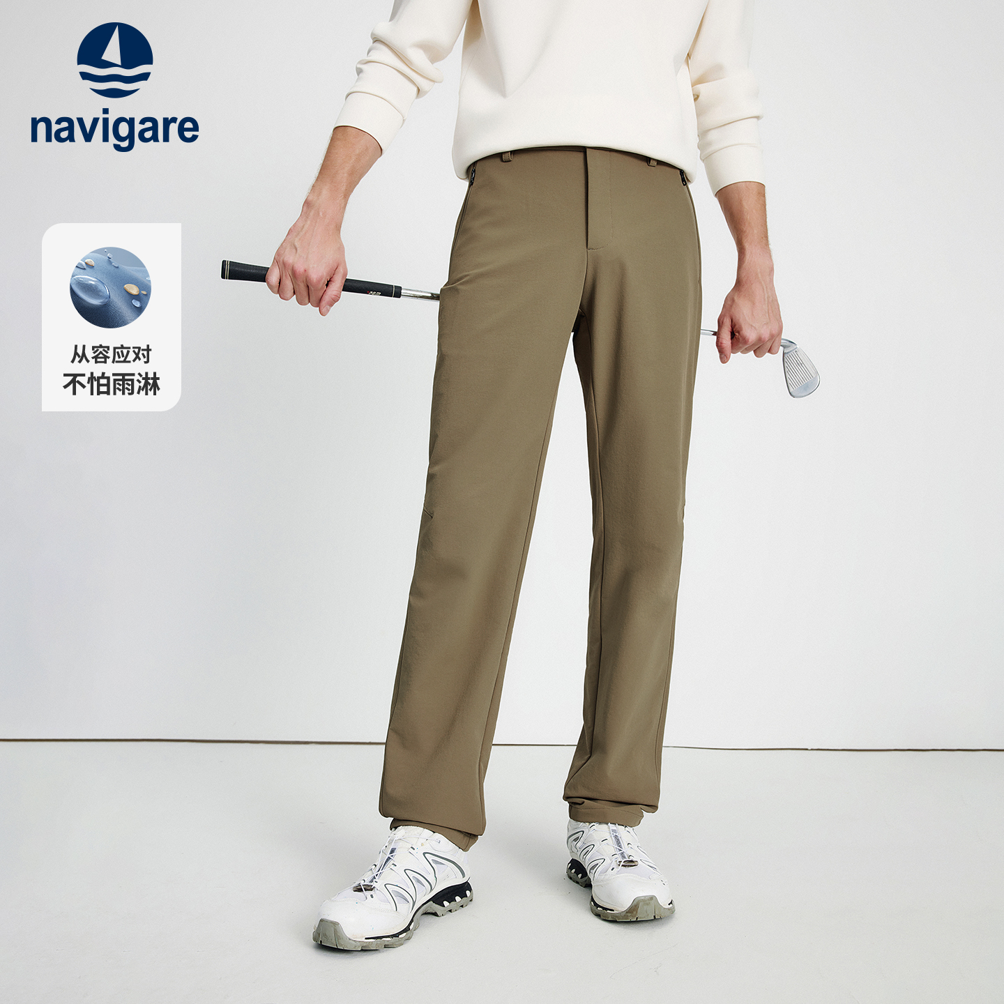 navigare户外防水休闲裤男