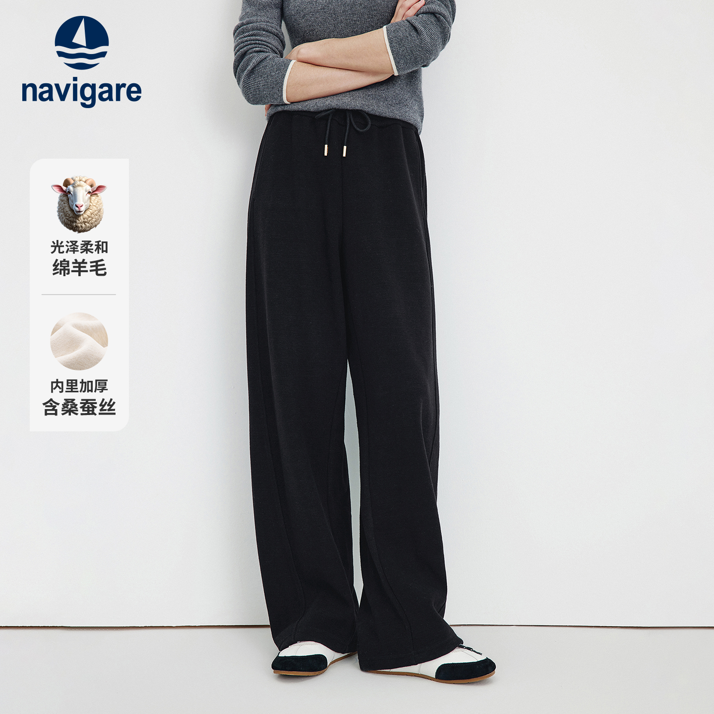 navigare磨毛保暖弯刀裤