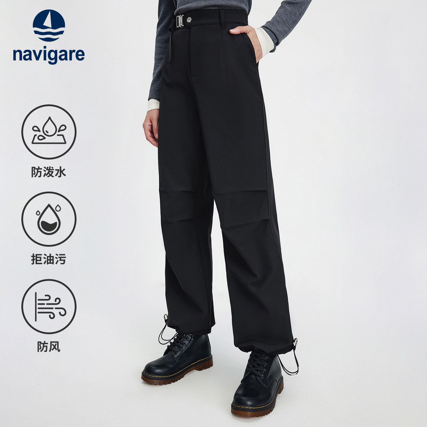 navigare休闲伞兵裤女