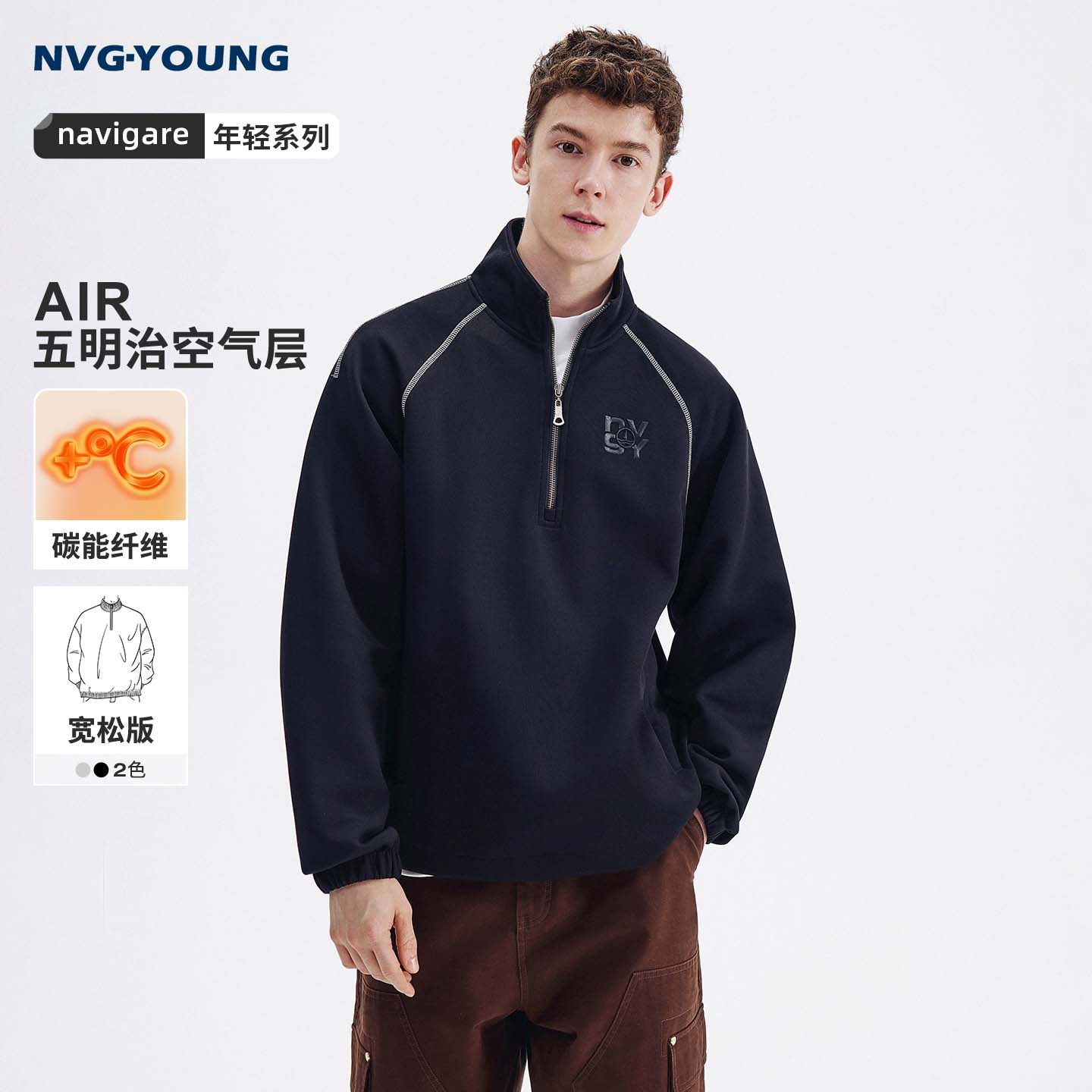 navigare秋季新款卫衣