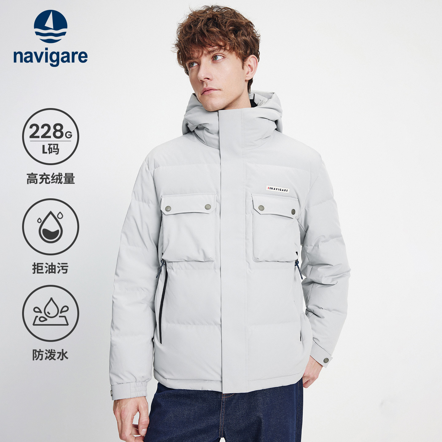 navigare户外厚款羽绒服