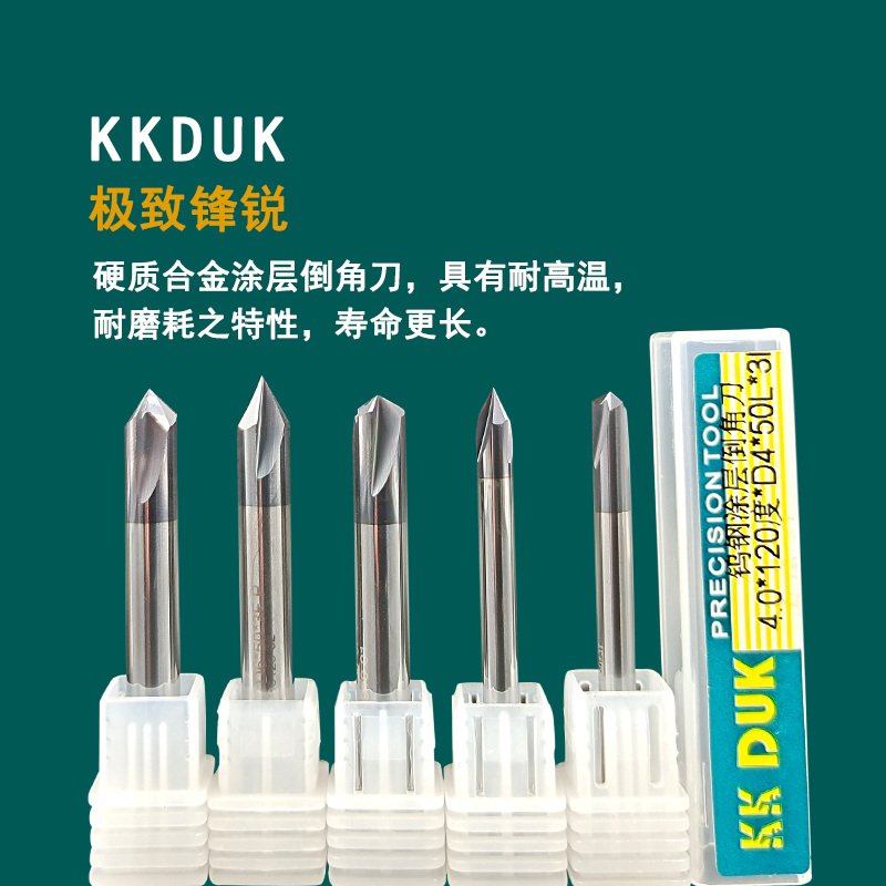 钨钢涂层倒角刀3.0/4.0/6.0-16* 60/90/120度硬质合金三刃定点钻