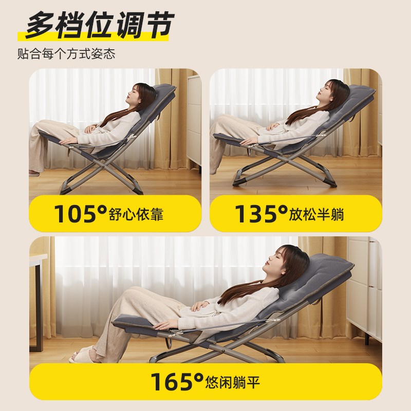 午休折叠床可坐可躺家用懒人椅子办公室单人躺椅简易便携午睡神器