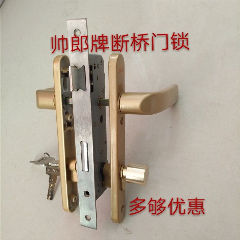 铝合金多点门锁 断桥铝门锁体 连体门锁 塑钢门 8530 8535锁体