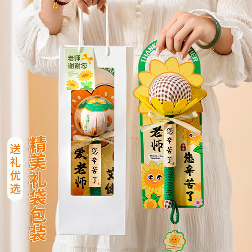 中秋节礼物艾草养生按摩捶宋老师敲打伴手礼中药背肩颈穴位按摩锤