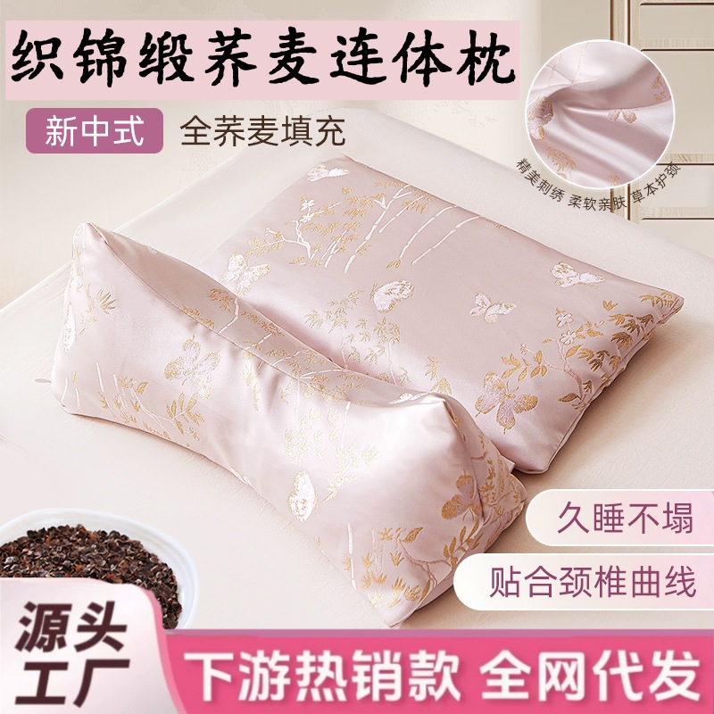 荞麦壳颈椎枕助睡眠三角枕
