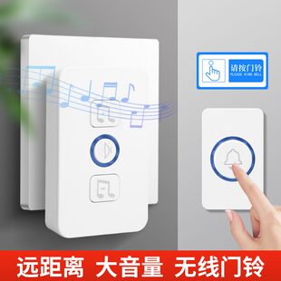 门铃家用无线超远距离电子遥控门玲免插电入户叮咚门钟老人呼叫器