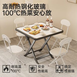 圆桌 折叠桌子餐桌家用不锈钢吃饭小方桌小户型租房摆摊简易便携式