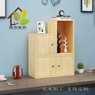 柜子自由组合柜格子柜储物带门收纳柜小方柜木柜定制书柜特价 拼装