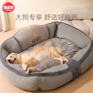 保暖网红狗床大型犬金毛四季 狗窝冬季 通用可拆洗狗垫子冬天宠物用