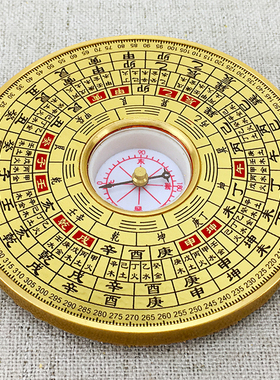 2寸铜实心罗盘专业高精度综合盘袖珍八卦随身携带圆形罗盘仪罗庚