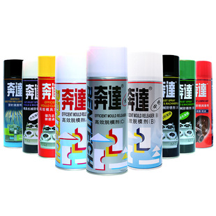 包邮 奔达高效模具脱模剂油性中性干性专用防锈剂清洁清洗剂顶针油