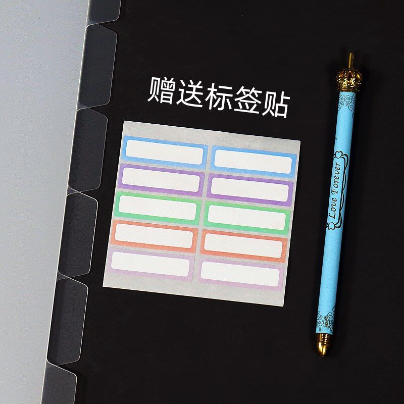 文件夹活页分类纸A4资料档案磨砂分类索引卡B5A5垫板活页袋标签卡