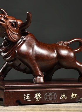 黑檀木雕牛摆件实木十二生肖牛家居办公室桌面开 业装饰送礼