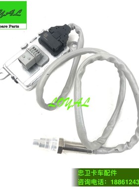 G450 G410 P450 斯堪尼亚卡车泵车氮氧化物传感器2294291 2294290