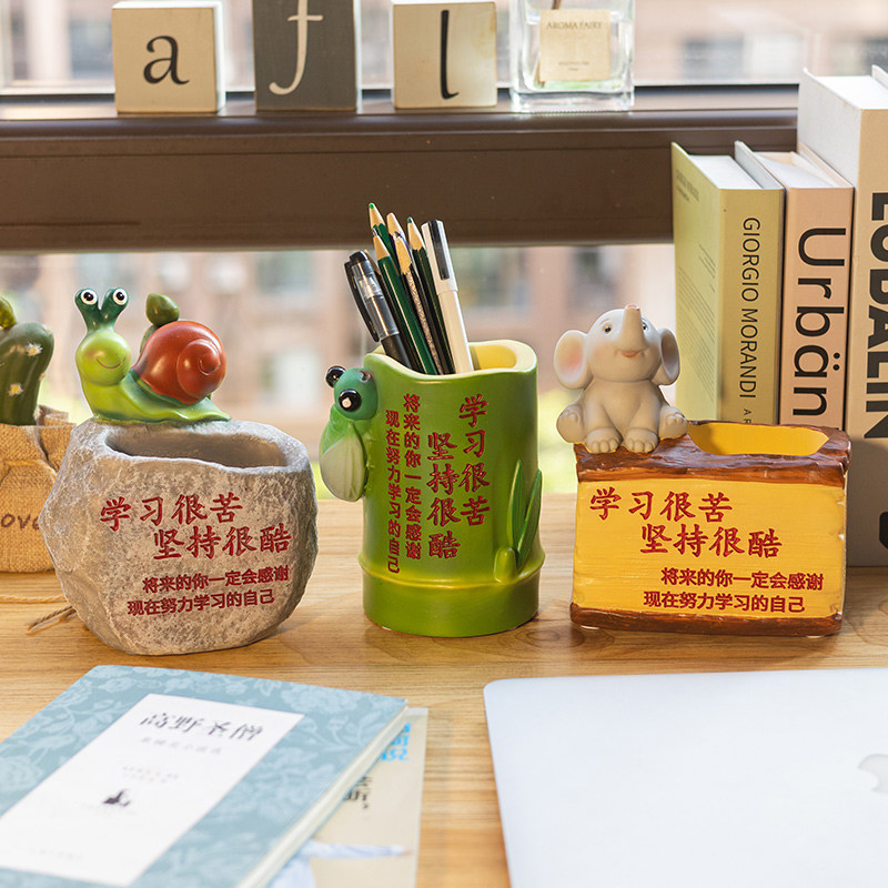 可爱励志笔筒学习很苦坚持很酷摆件鼓励孩子自律学生桌面文具用品