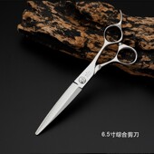 MIAOLIUMIN理发剪刀徒手综合平剪无痕打薄专业美发剪刀