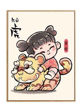 新中式十二生肖系数字油画diy手工填充画手绘填色画画丙烯油彩画