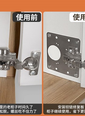 门板固定器衣柜固定卡扣螺丝固定板五金固定件木门固定片加固连接