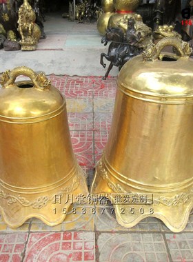 黄铜纯铜光面铃铛无字铜钟大号撞钟风铃寺庙祠堂角钟开盘上市敲钟