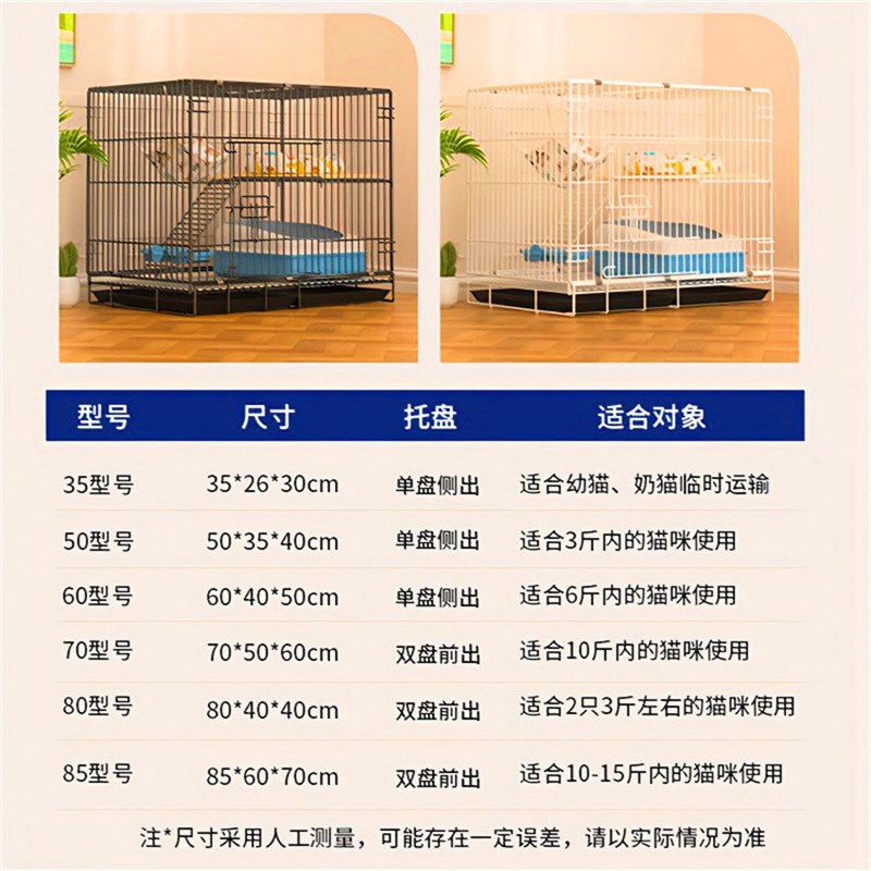 高级猫别墅秋冬猫笼子窝超大自由空间家用室内带厕所一体两层屋舍